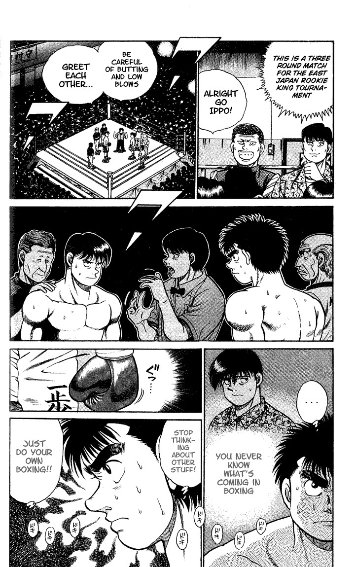 Hajime no Ippo Chapter 45