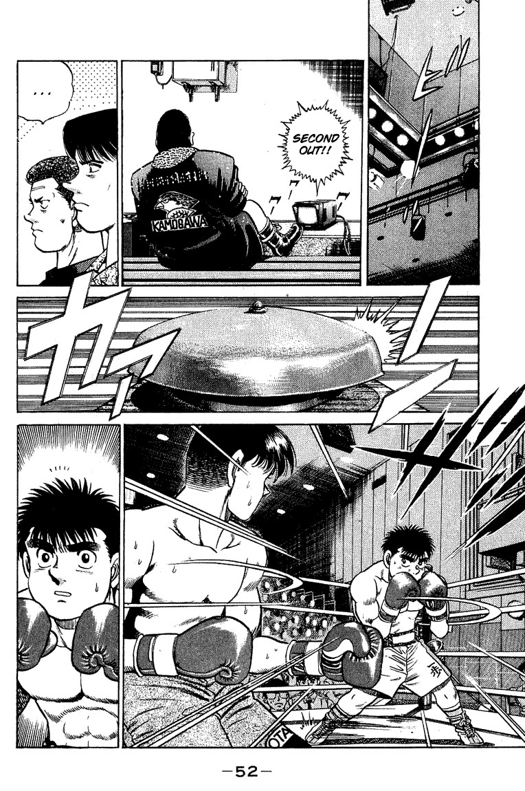 Hajime no Ippo Chapter 45