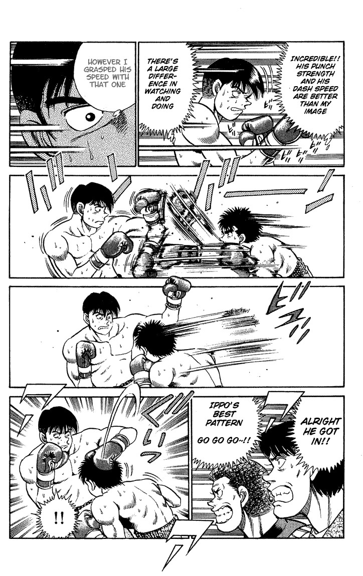 Hajime no Ippo Chapter 45