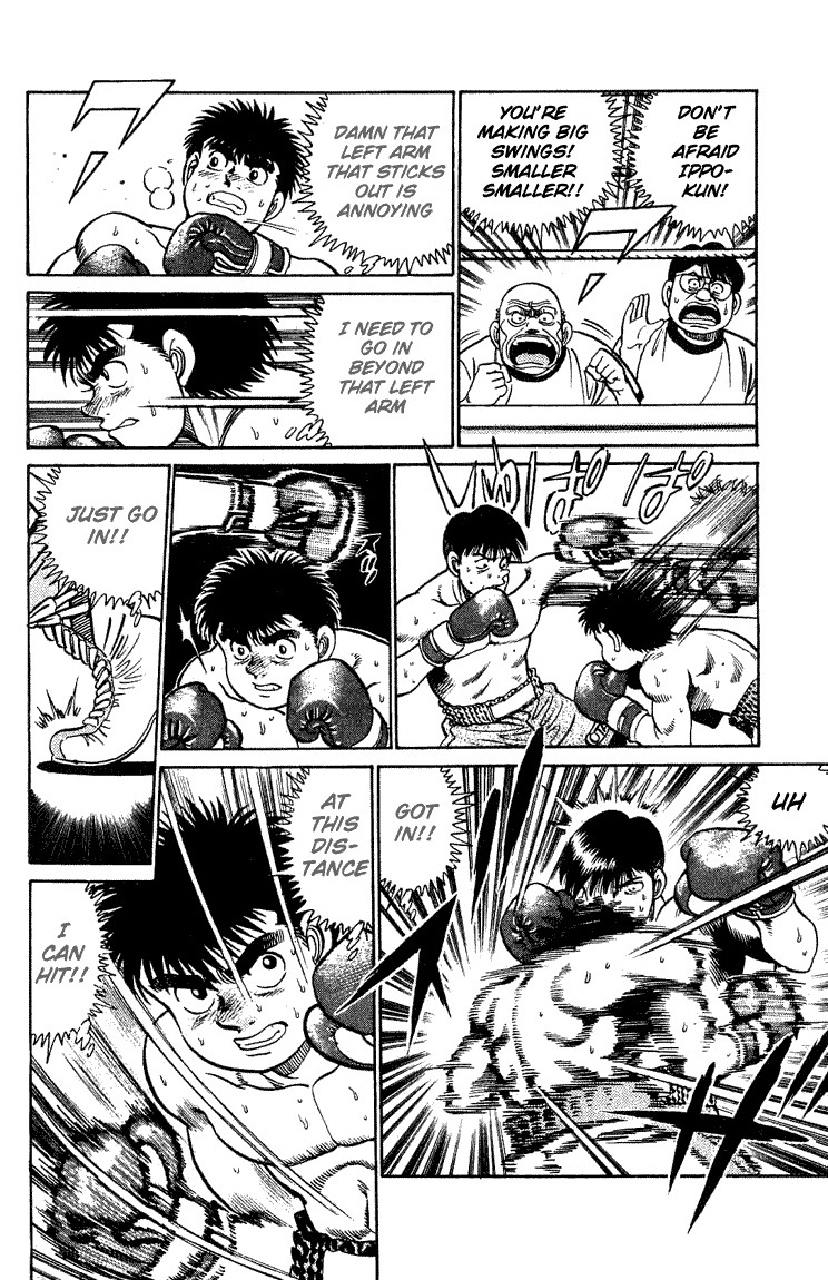 Hajime no Ippo Chapter 45