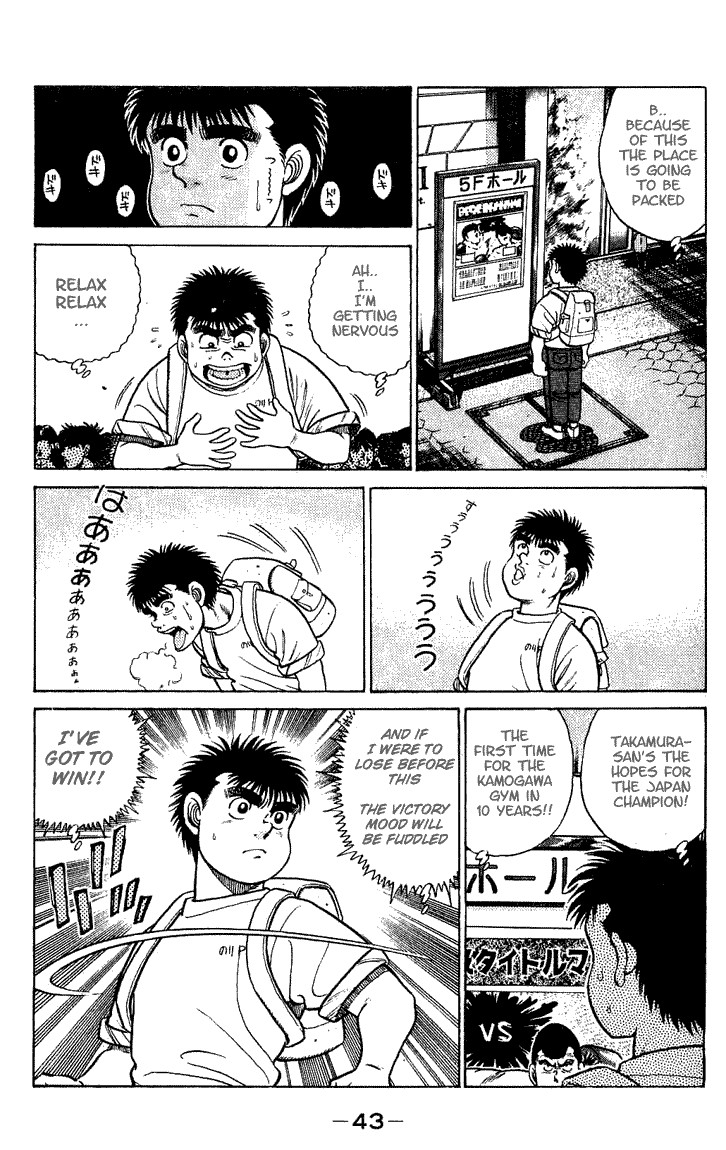 Hajime no Ippo Chapter 45