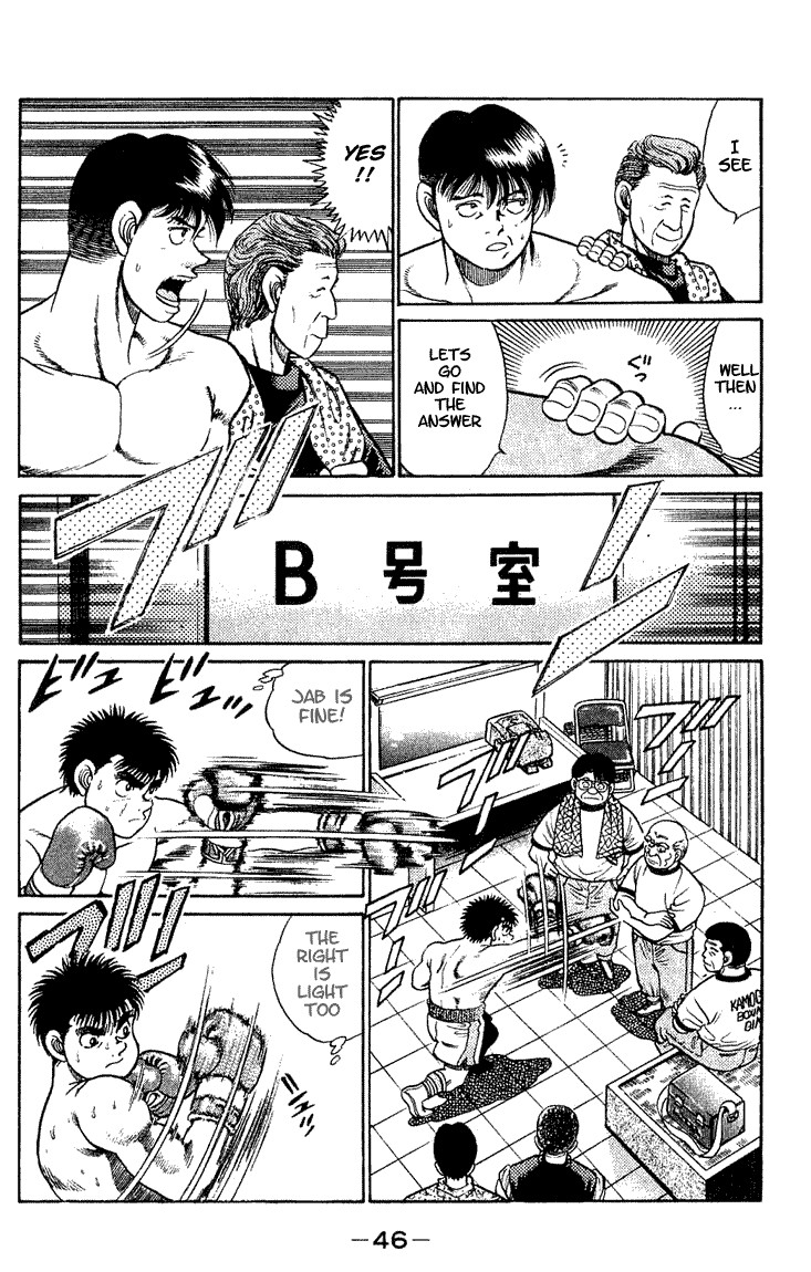 Hajime no Ippo Chapter 45