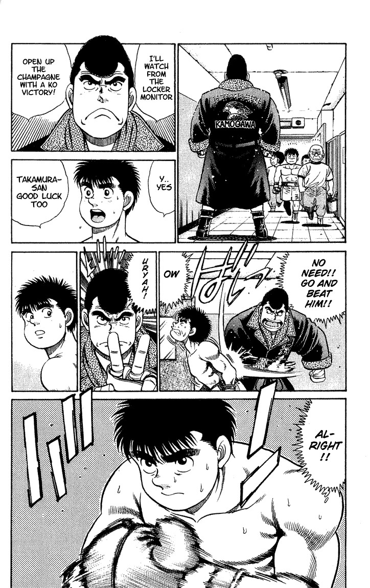 Hajime no Ippo Chapter 45