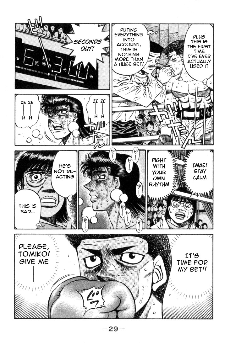 Hajime no Ippo Chapter 454