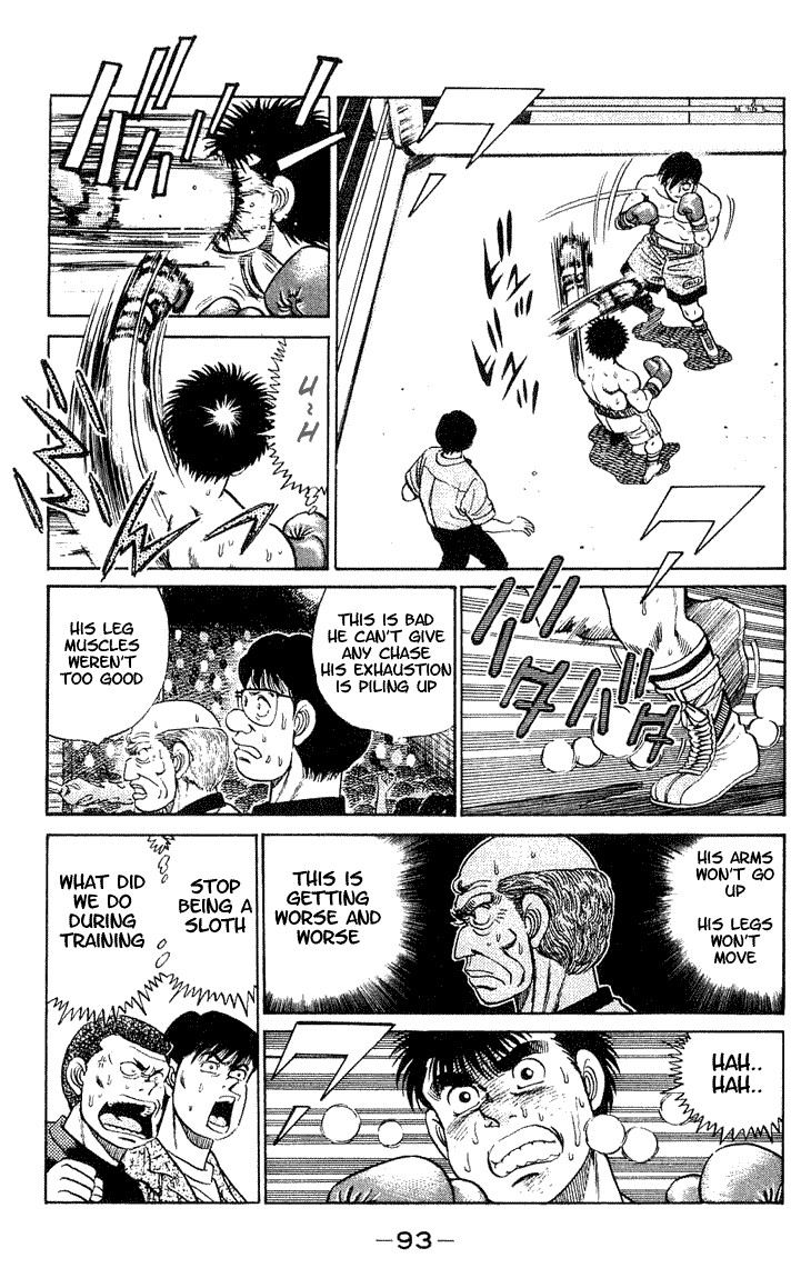 Hajime no Ippo Chapter 47