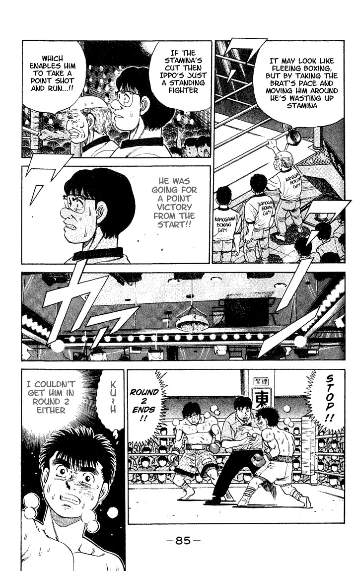 Hajime no Ippo Chapter 47