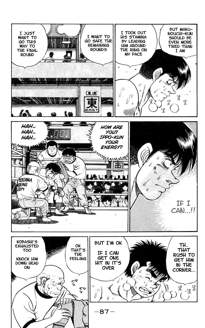 Hajime no Ippo Chapter 47