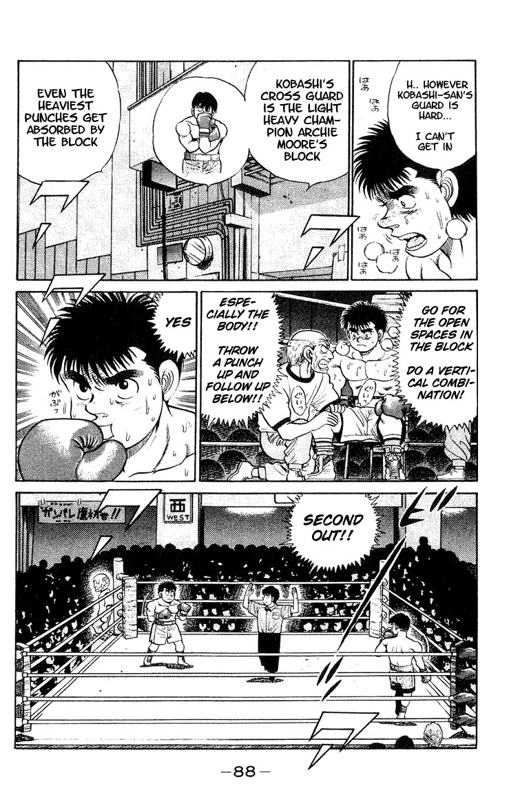 Hajime no Ippo Chapter 47