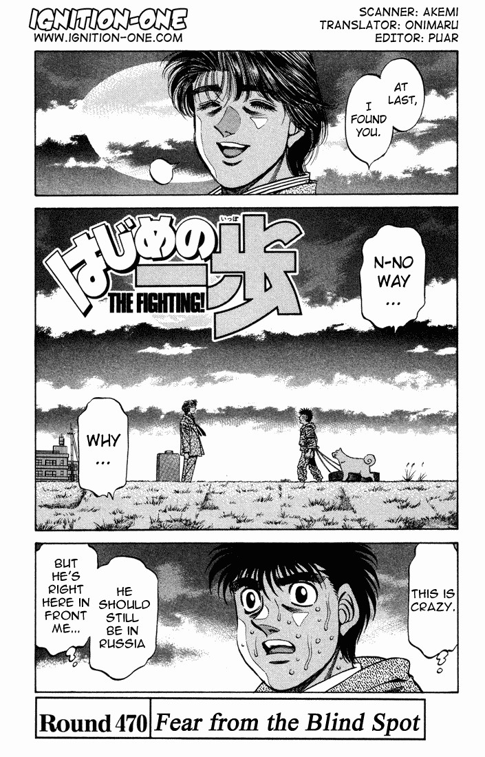 Hajime no Ippo Chapter 470