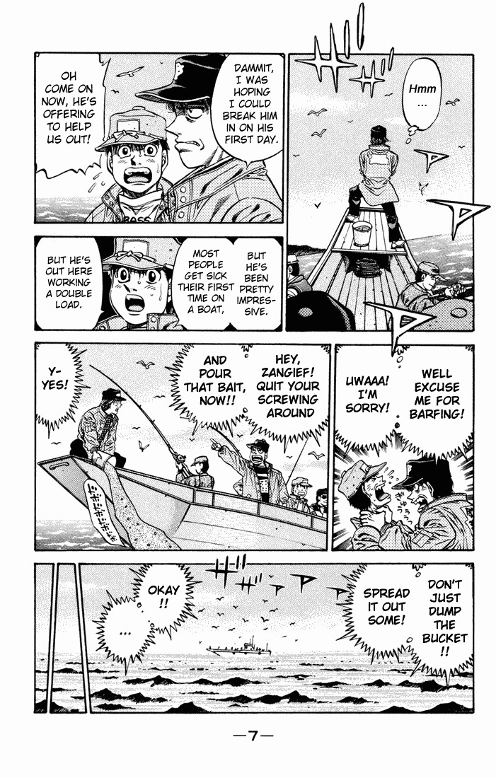 Hajime no Ippo Chapter 473