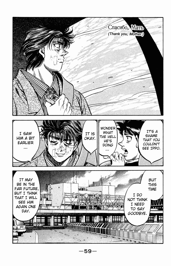 Hajime no Ippo Chapter 475