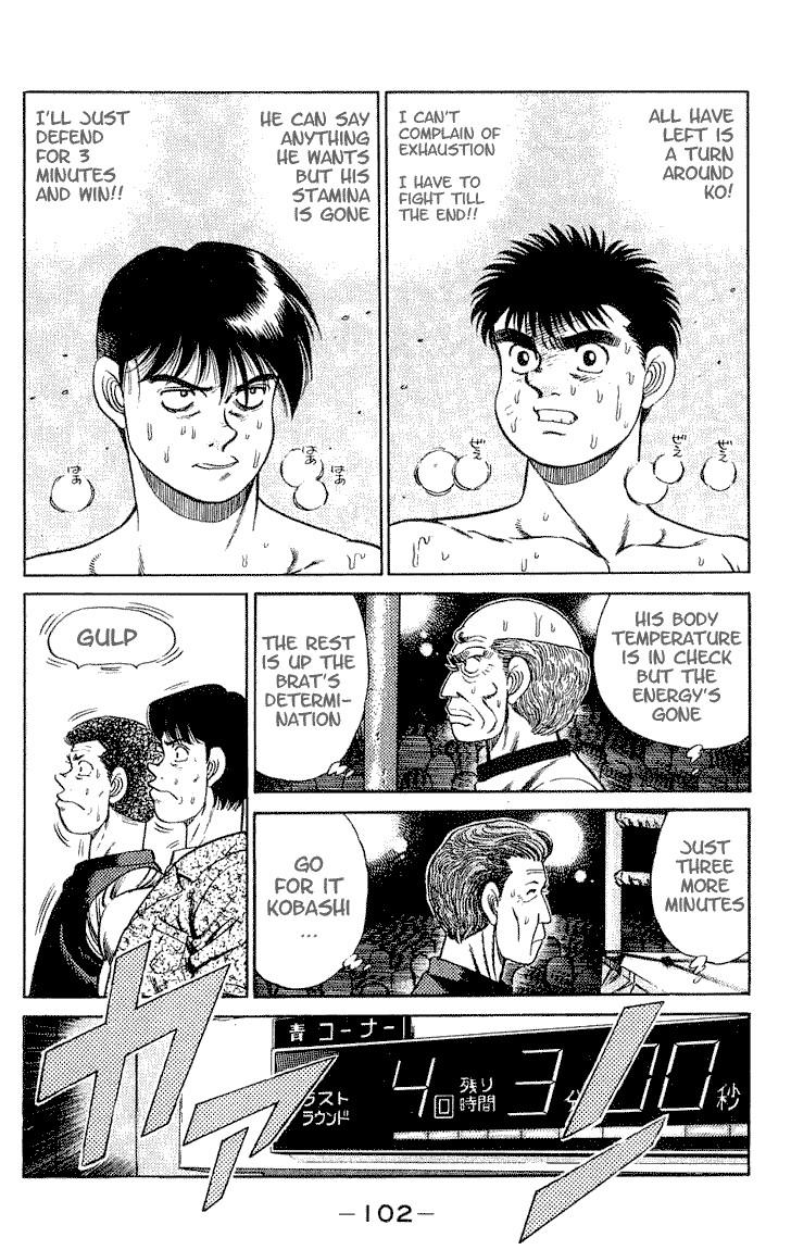 Hajime no Ippo Chapter 48