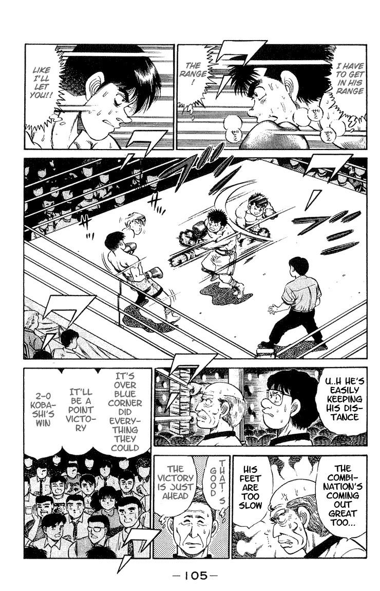 Hajime no Ippo Chapter 48