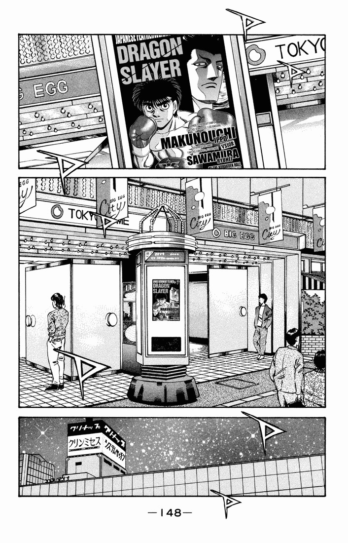 Hajime no Ippo Chapter 480