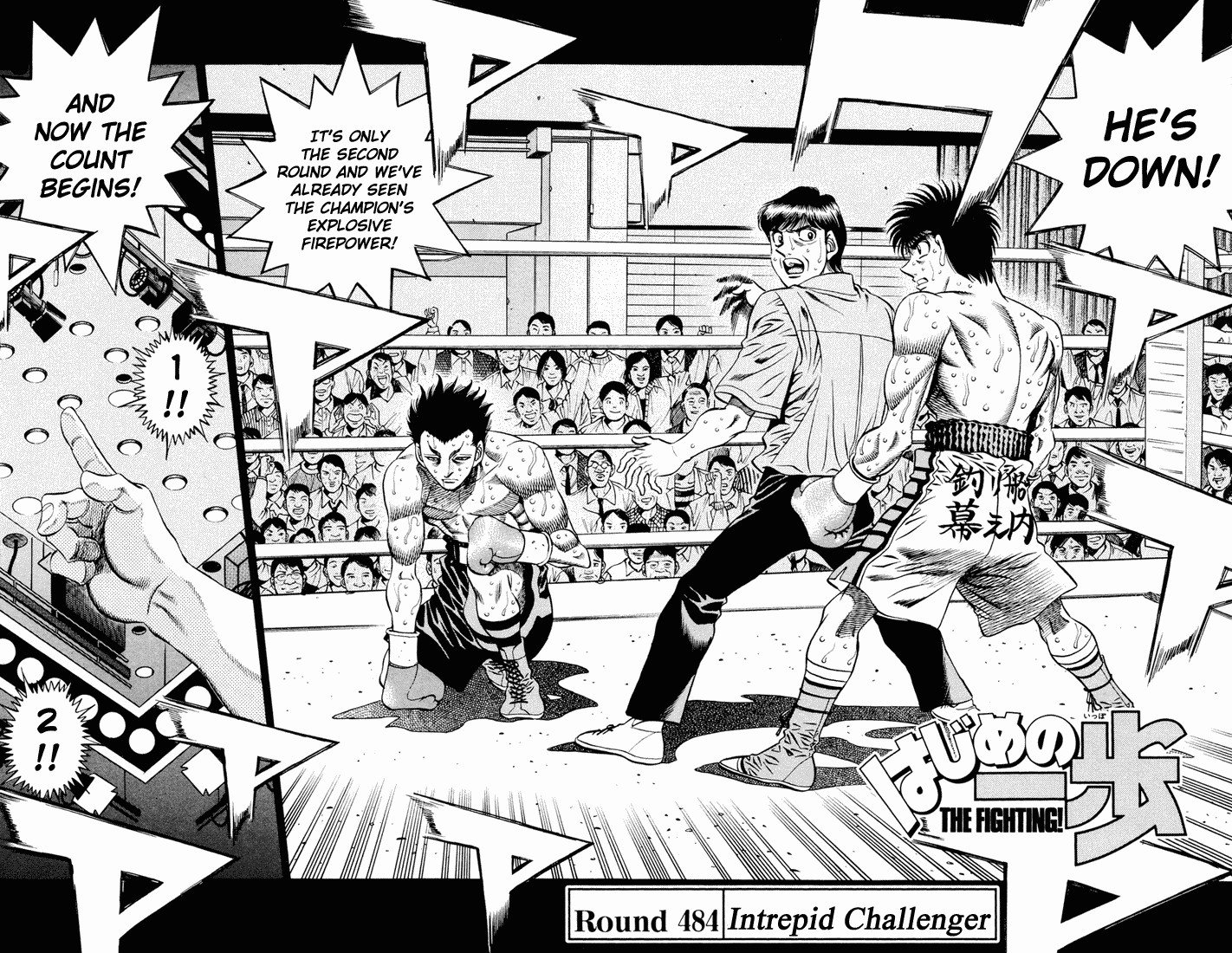 Hajime no Ippo Chapter 484