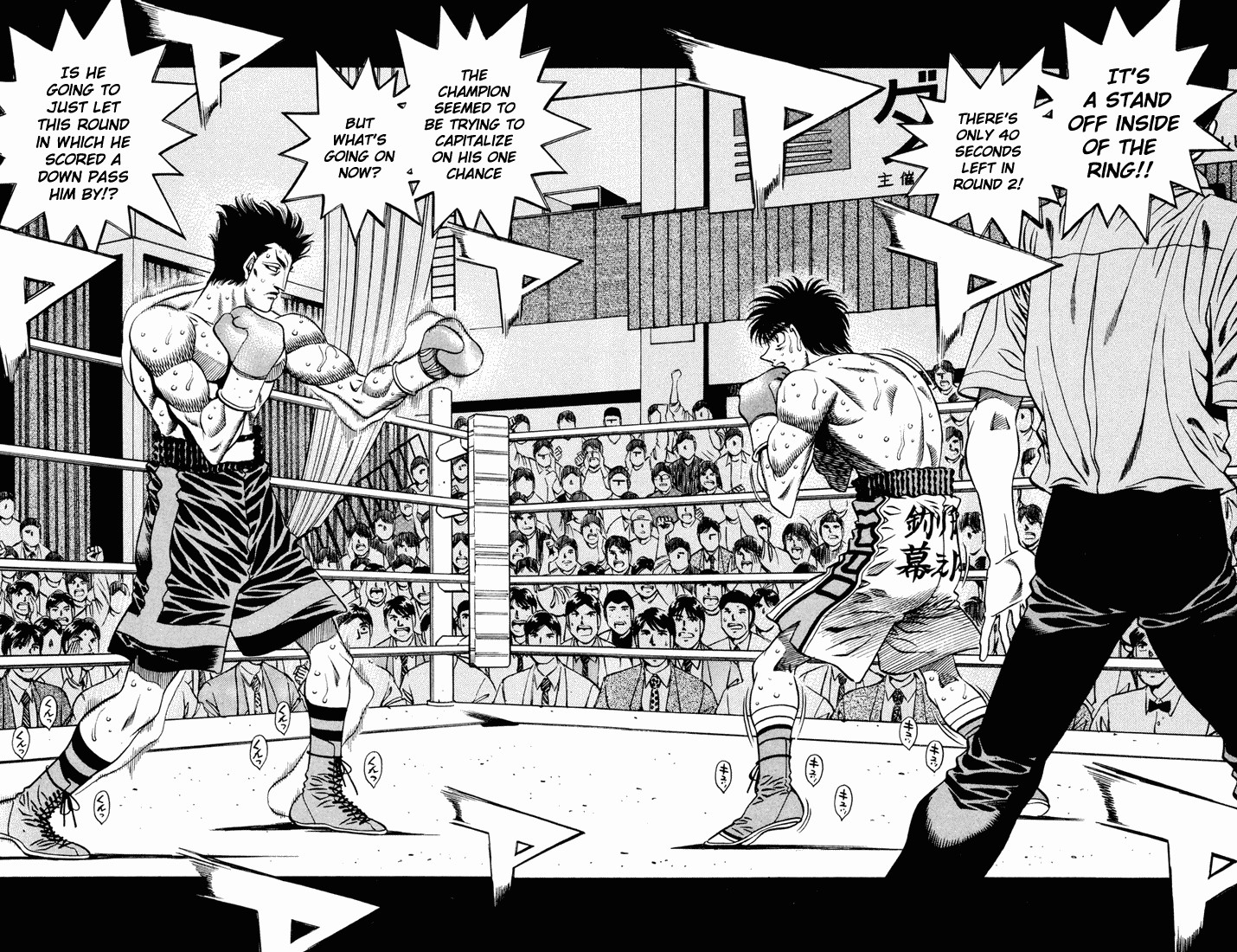 Hajime no Ippo Chapter 485