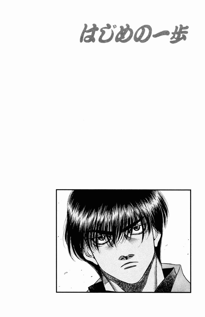 Hajime no Ippo Chapter 487