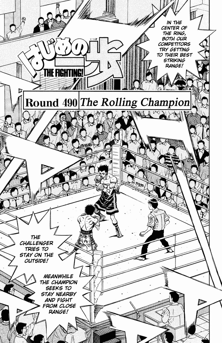 Hajime no Ippo Chapter 490