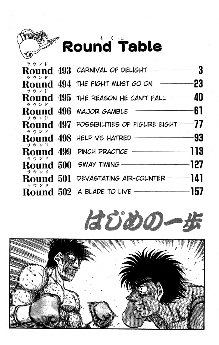 Hajime no Ippo Chapter 493