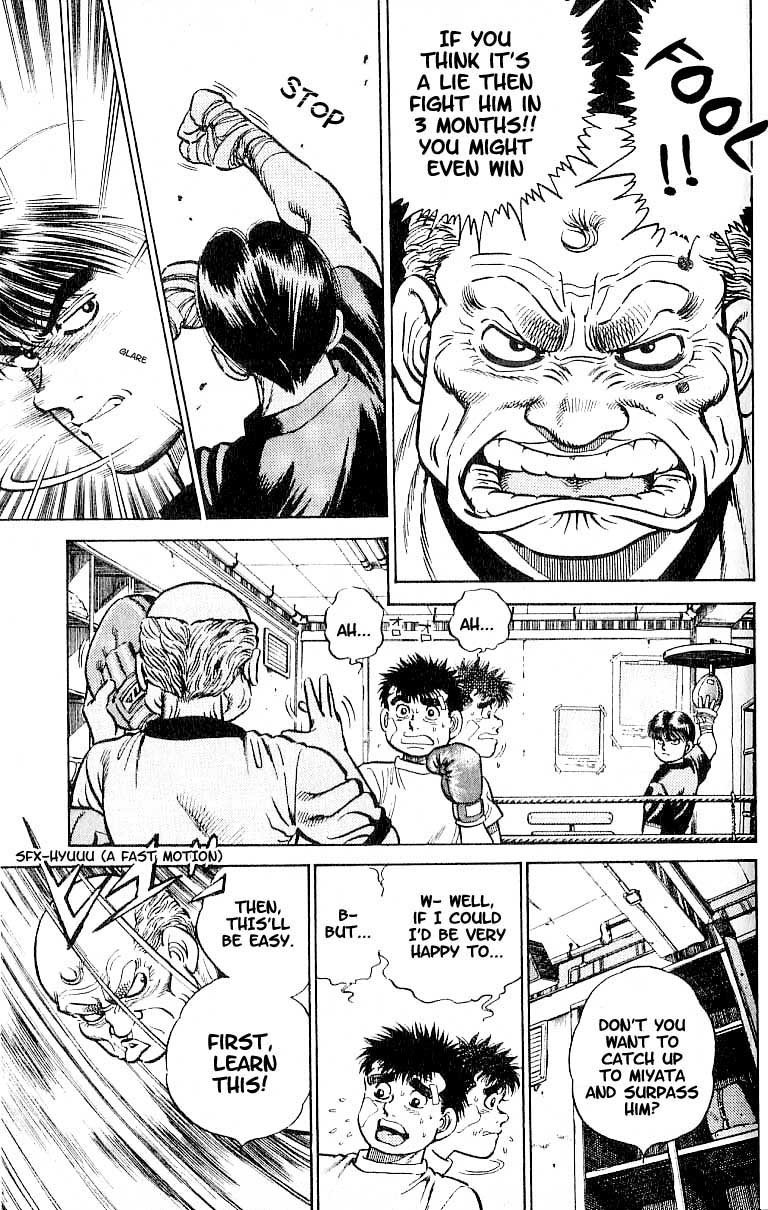 Hajime no Ippo Chapter 5