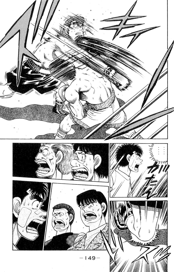 Hajime no Ippo Chapter 50