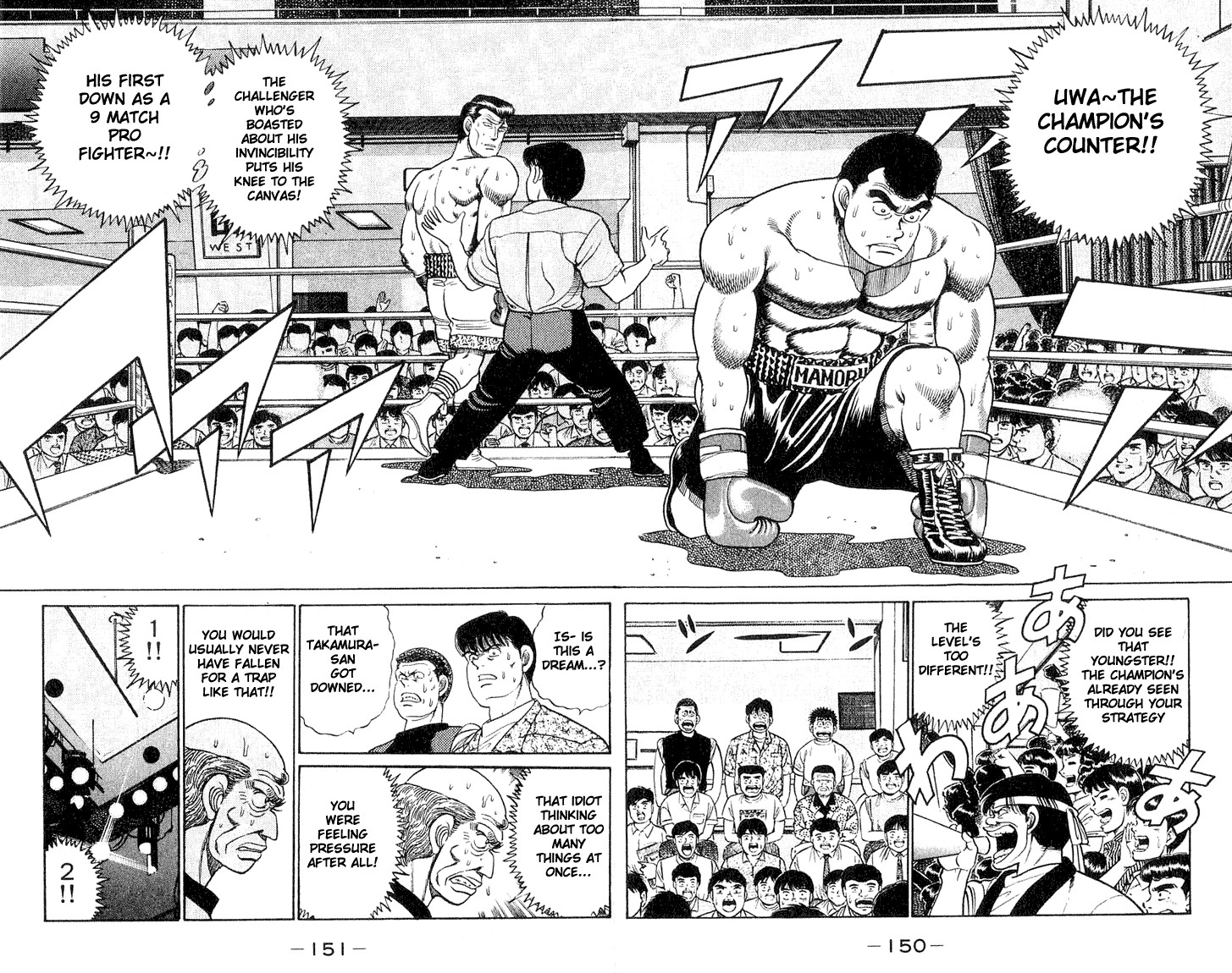 Hajime no Ippo Chapter 50