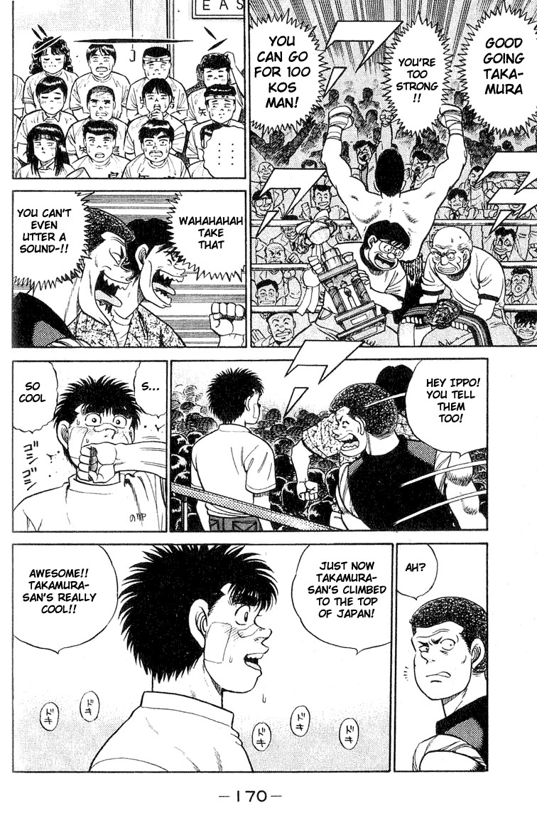 Hajime no Ippo Chapter 51