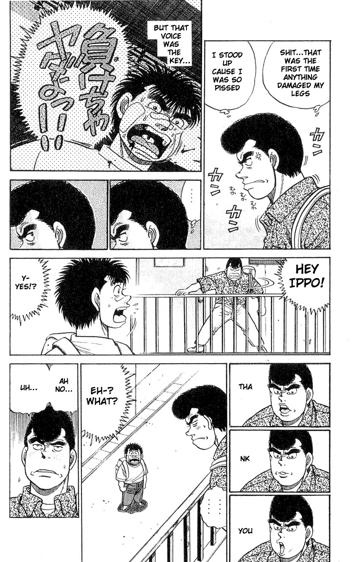 Hajime no Ippo Chapter 51