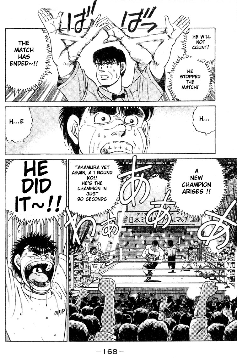 Hajime no Ippo Chapter 51