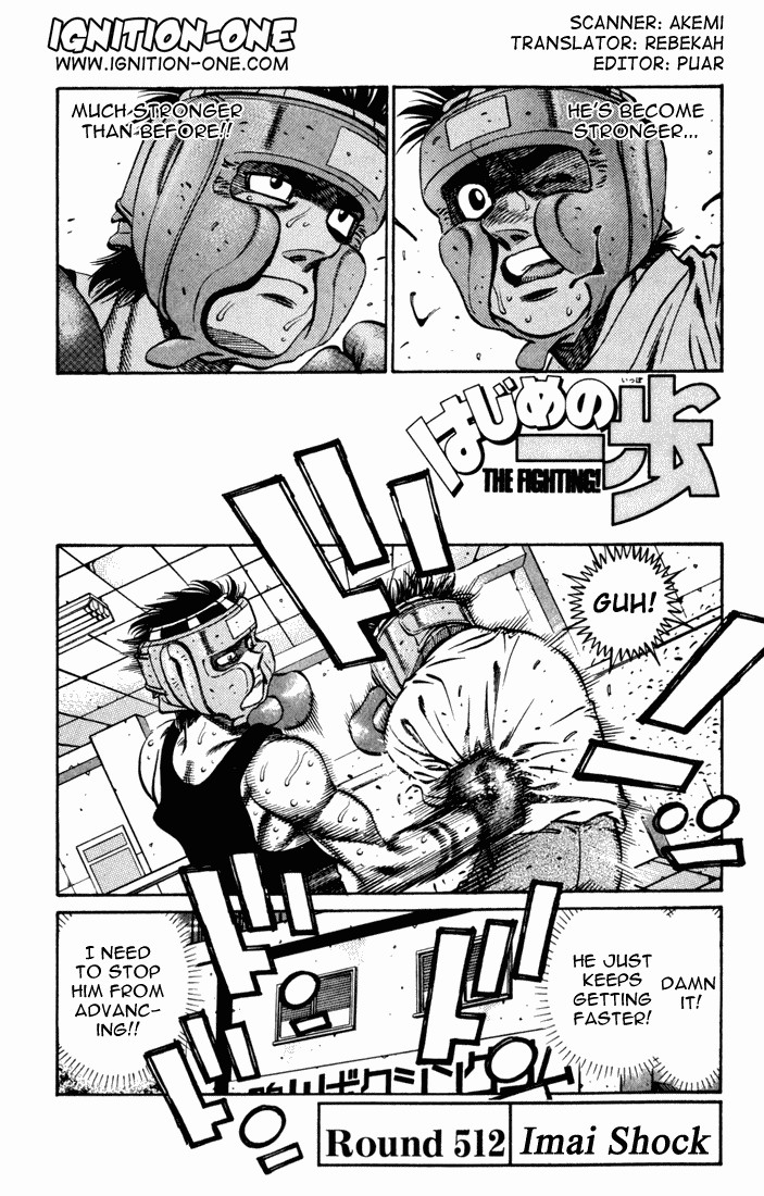 Hajime no Ippo Chapter 512