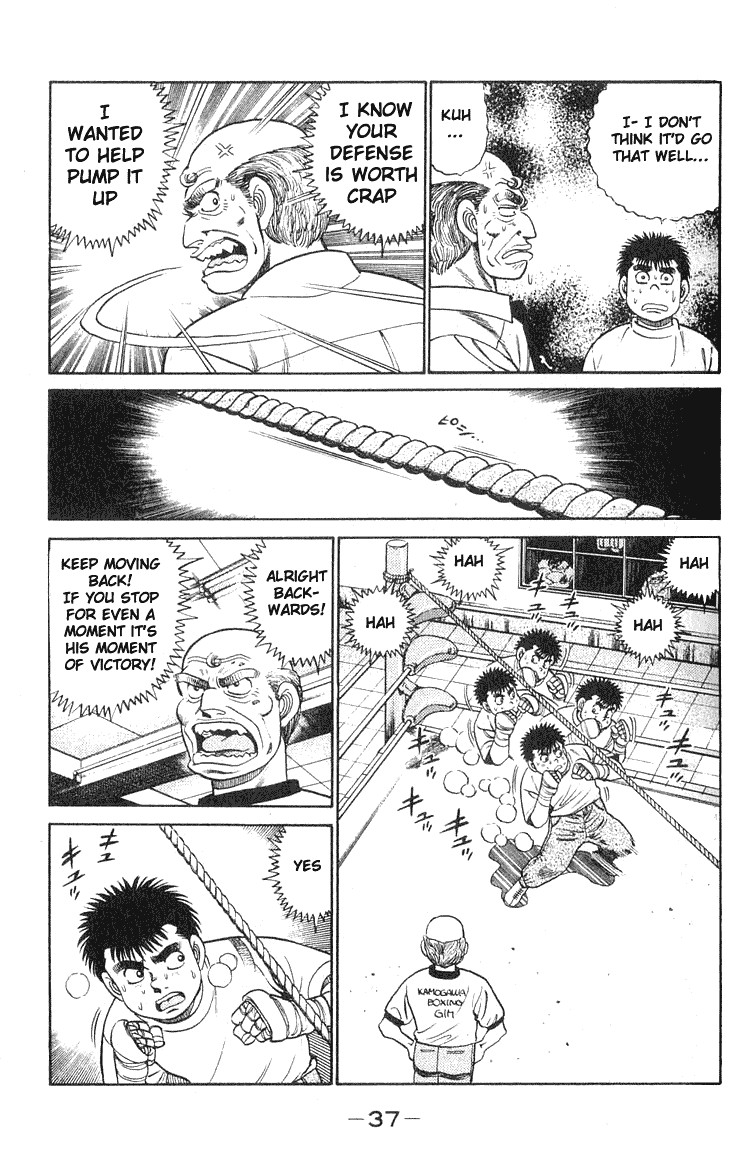 Hajime no Ippo Chapter 53