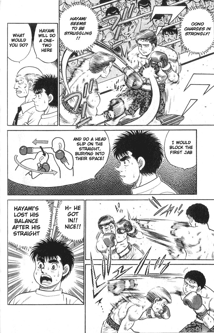 Hajime no Ippo Chapter 53