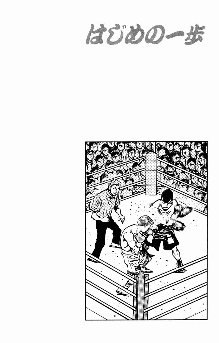 Hajime no Ippo Chapter 537