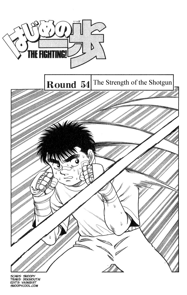 Hajime no Ippo Chapter 54