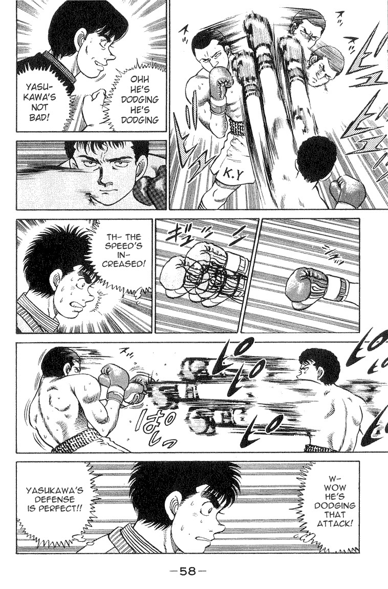 Hajime no Ippo Chapter 54