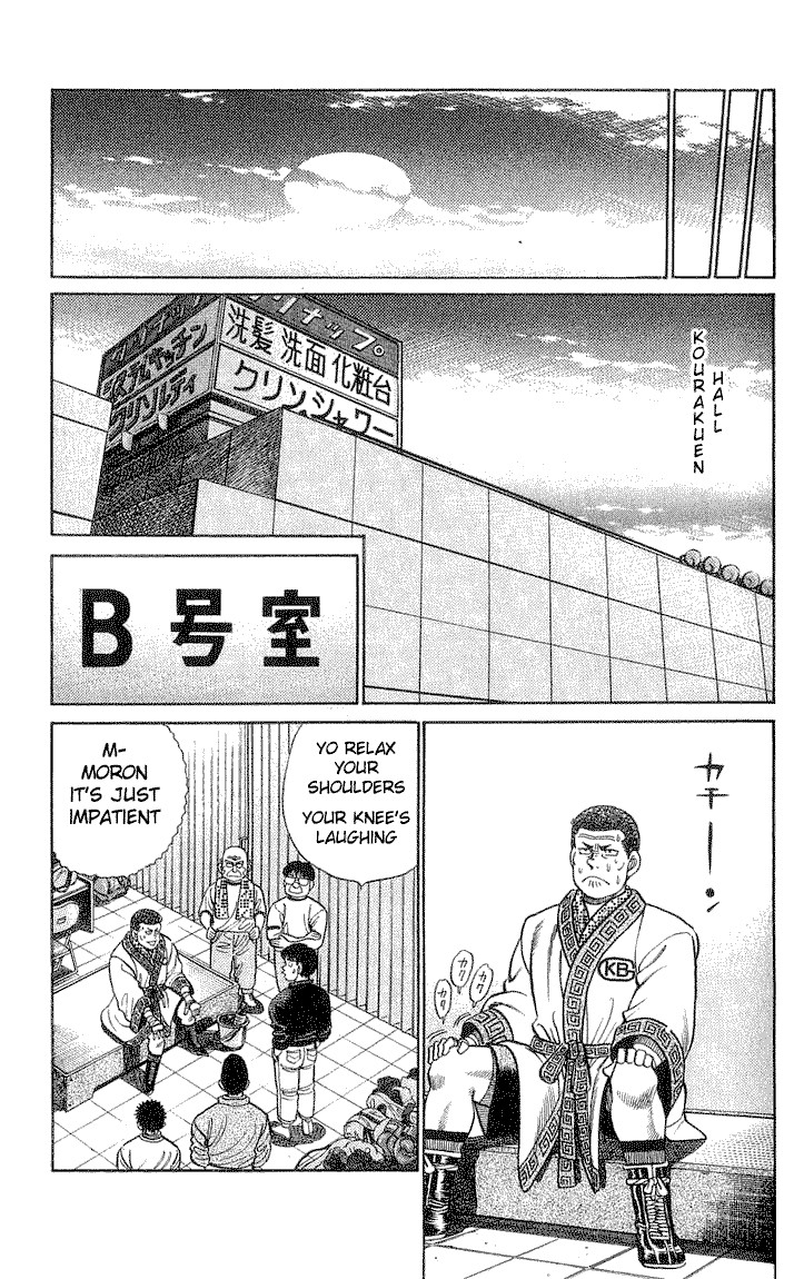 Hajime no Ippo Chapter 54