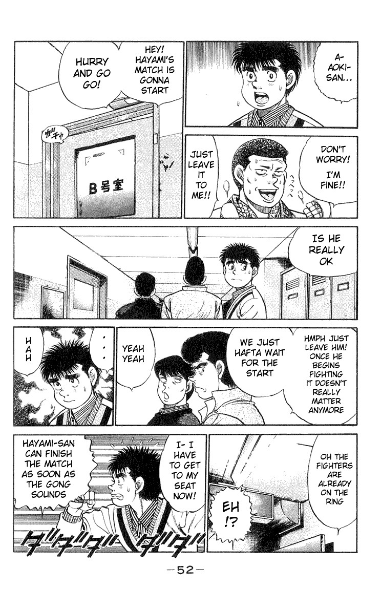 Hajime no Ippo Chapter 54