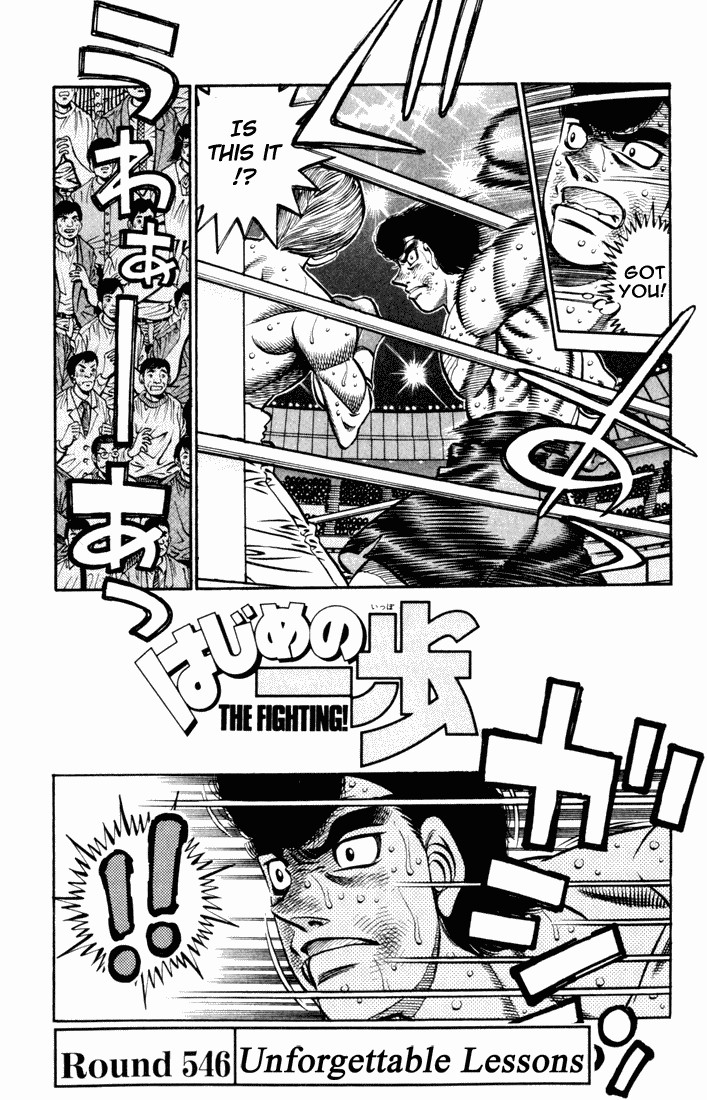 Hajime no Ippo Chapter 546