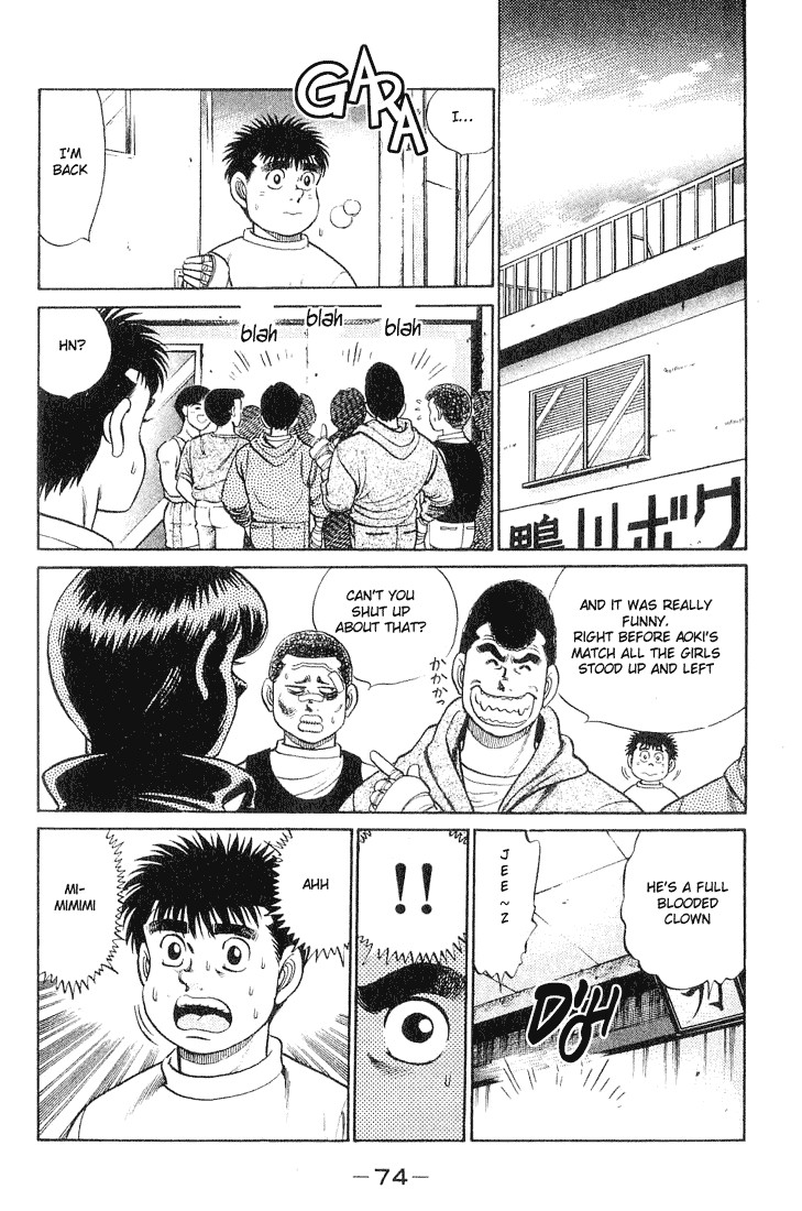 Hajime no Ippo Chapter 55