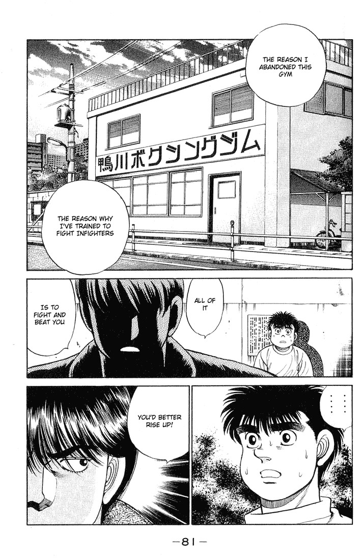 Hajime no Ippo Chapter 55