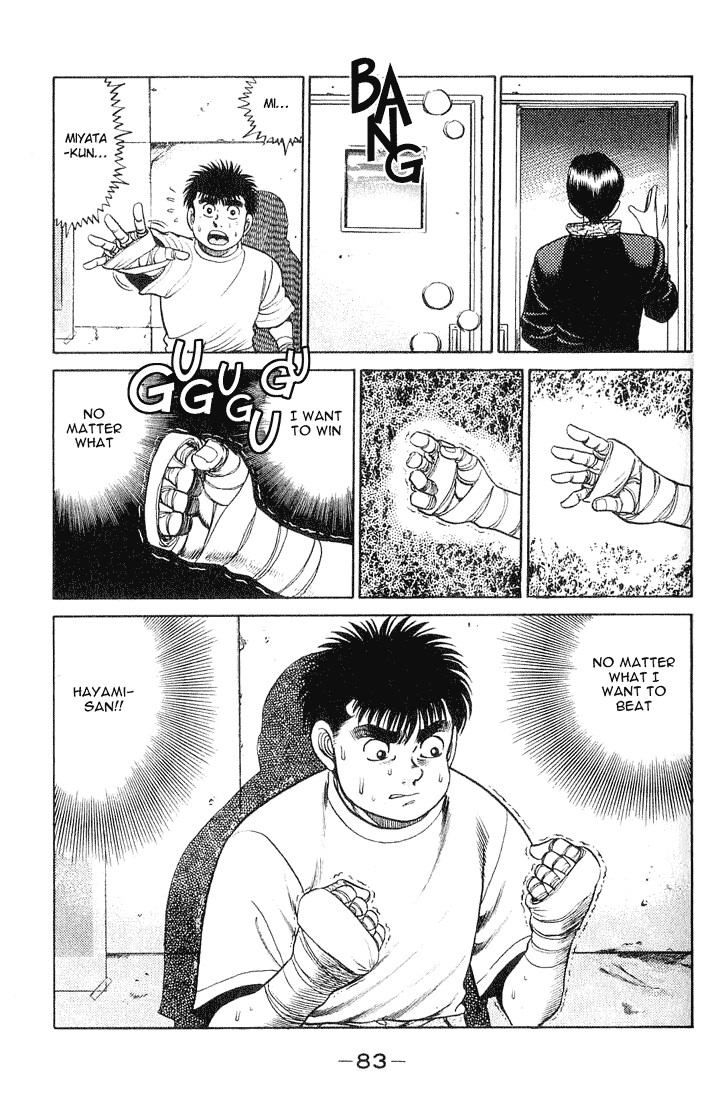 Hajime no Ippo Chapter 55