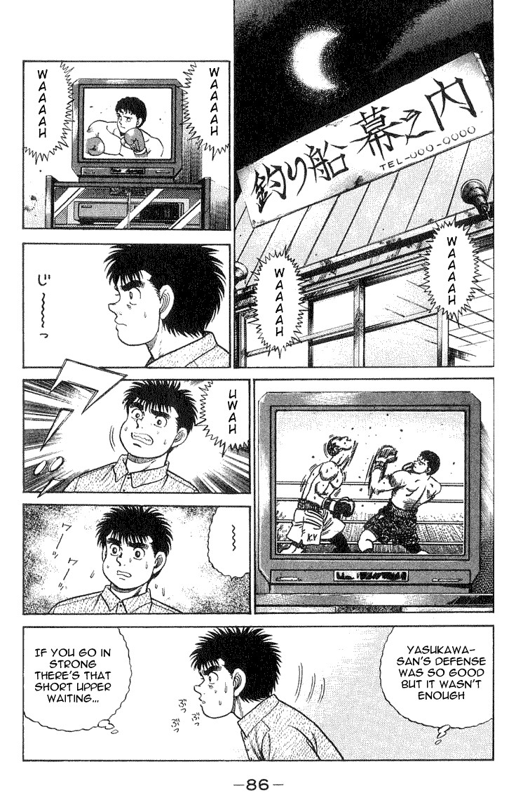 Hajime no Ippo Chapter 56