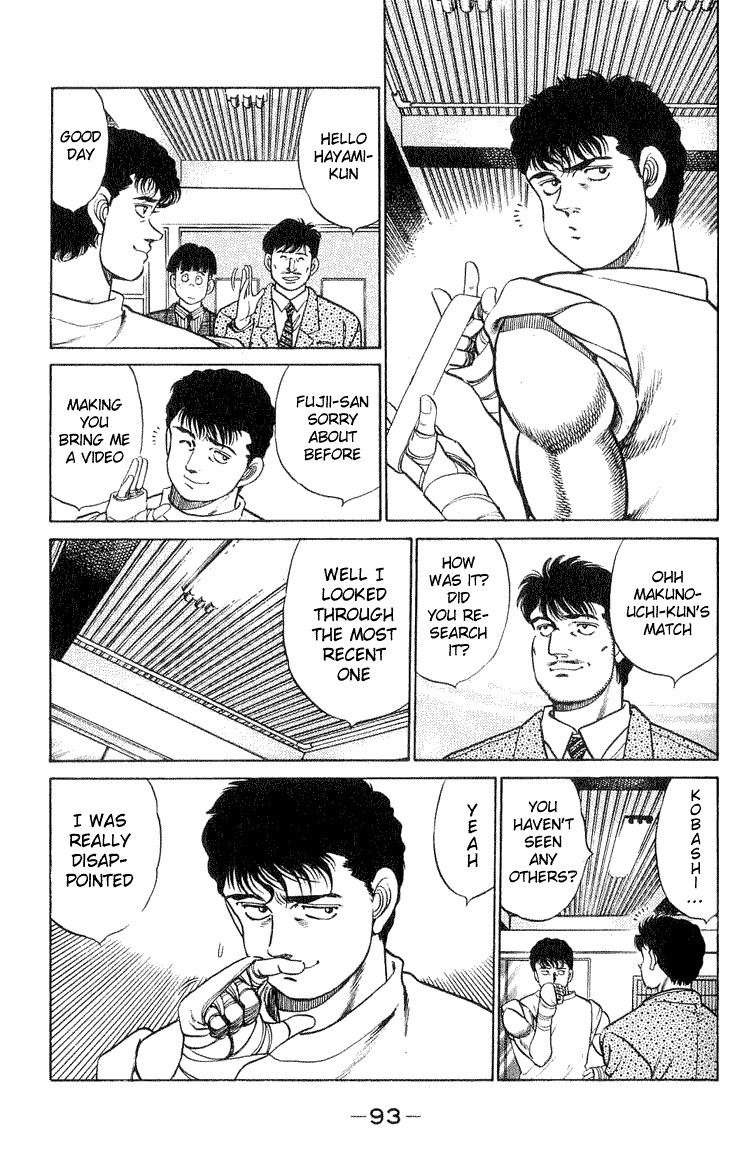 Hajime no Ippo Chapter 56