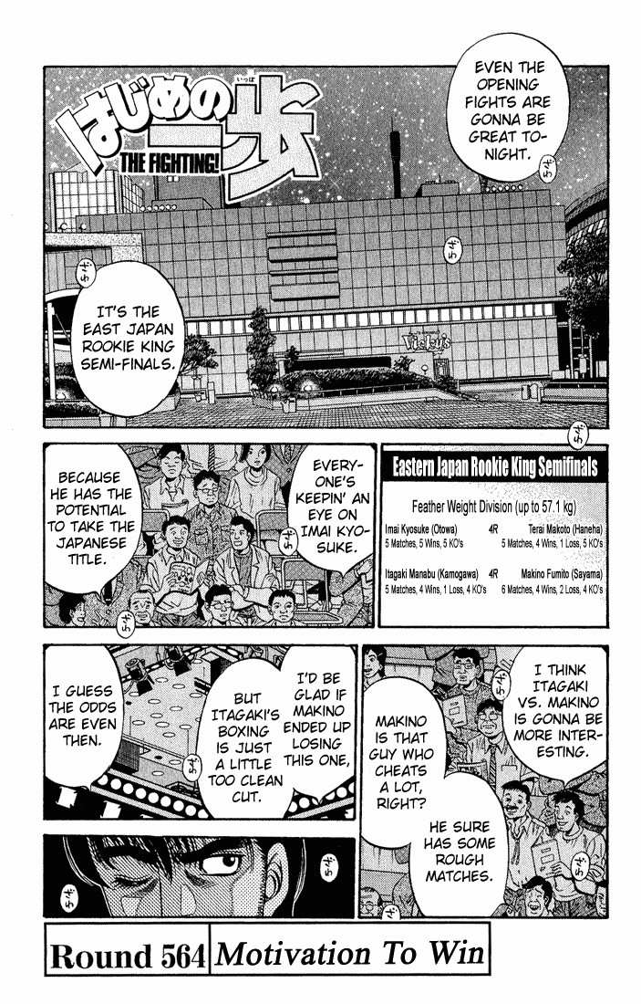 Hajime no Ippo Chapter 564