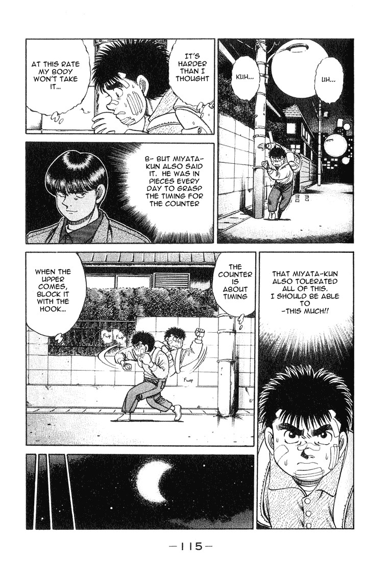 Hajime no Ippo Chapter 57