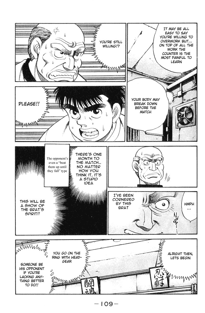 Hajime no Ippo Chapter 57