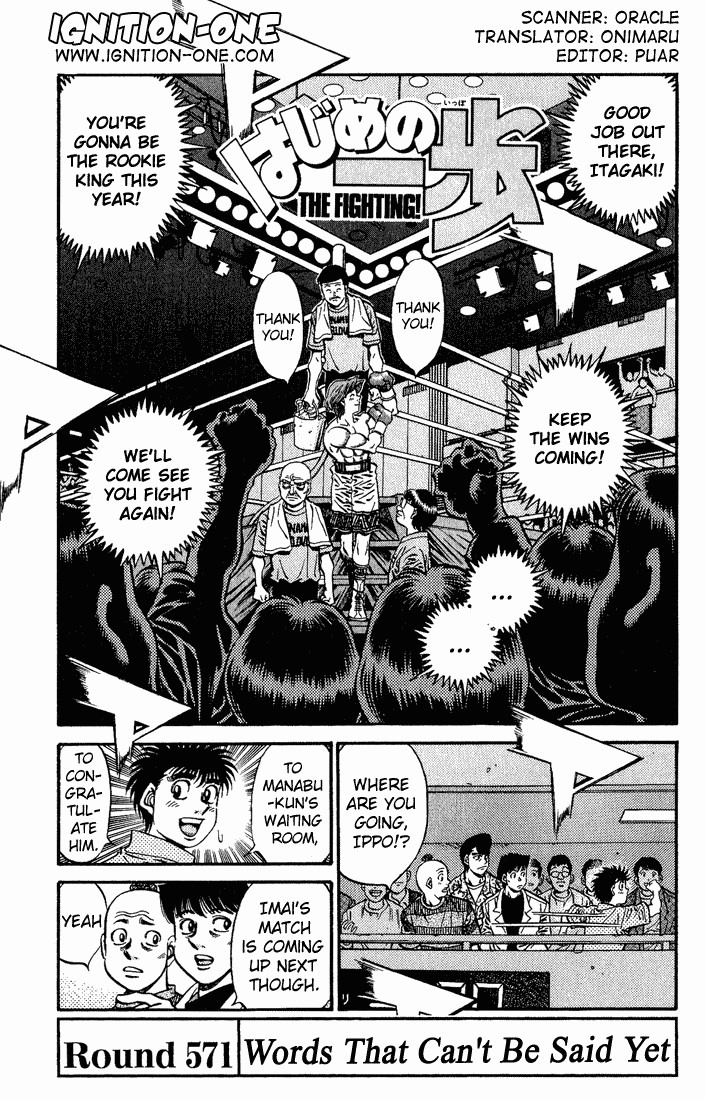 Hajime no Ippo Chapter 571