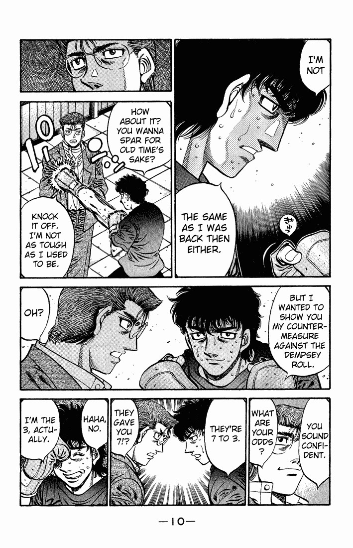 Hajime no Ippo Chapter 573