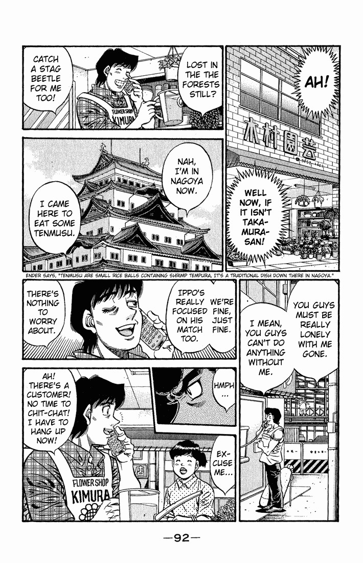 Hajime no Ippo Chapter 578