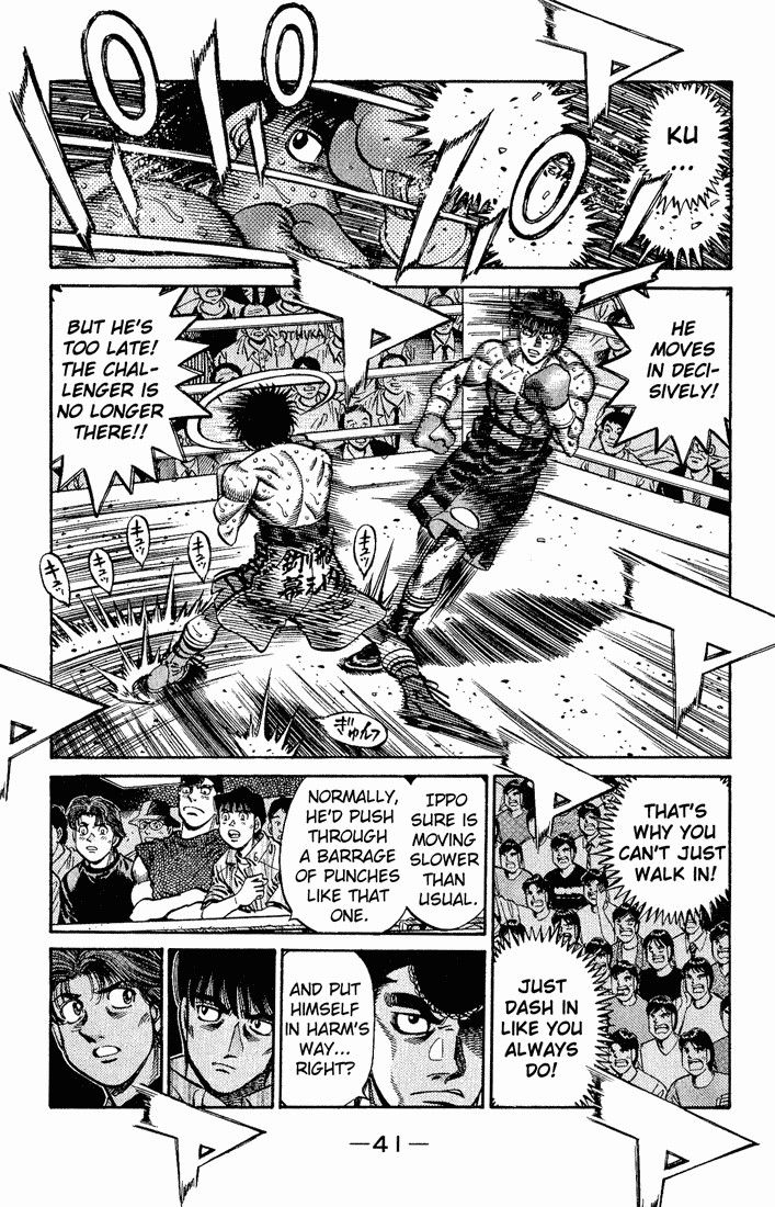 Hajime no Ippo Chapter 586